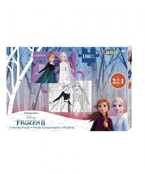 Παζλ Χρωματισμού 2 όψεων Frozen 2 Luna